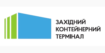 Західний контейнерний термінал якісне брукування території