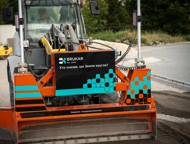 закладання основи