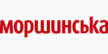 моршинська