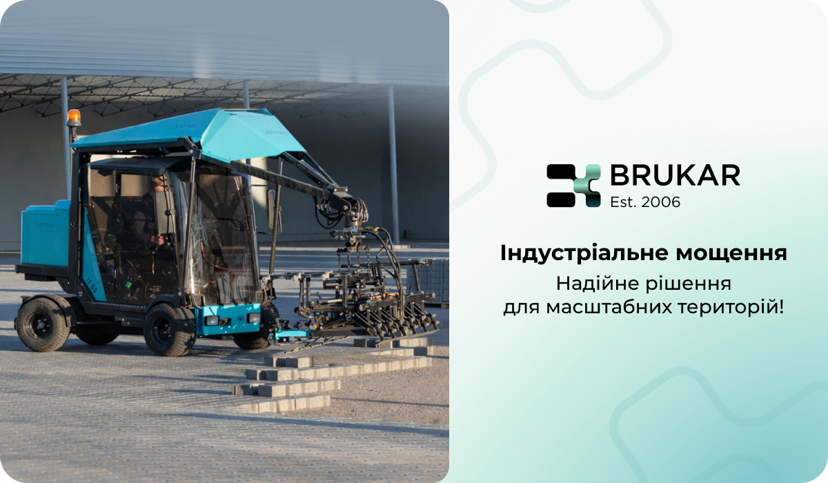 замовити послуги вкладання бруківки для бізнесу в BRUKAR