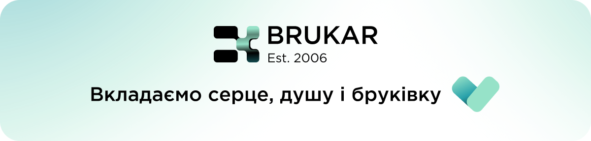 Машинне вкладання бруківки для доріг і паркінгів від BRUKAR
