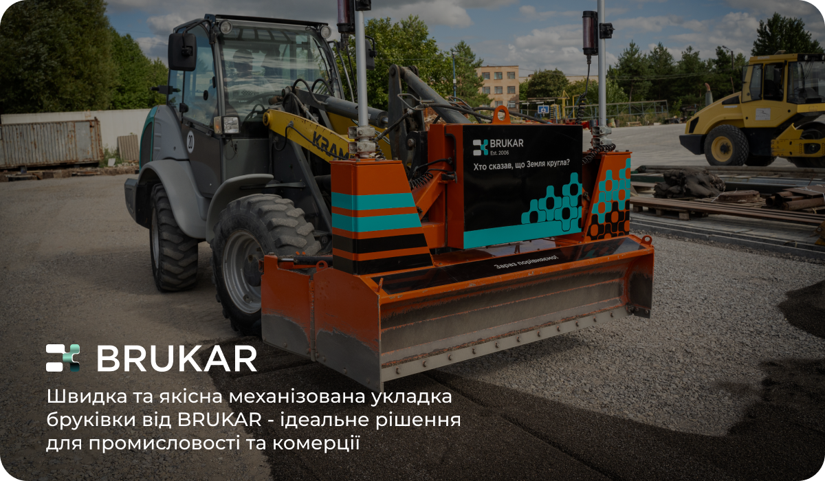 види укладання бруківки