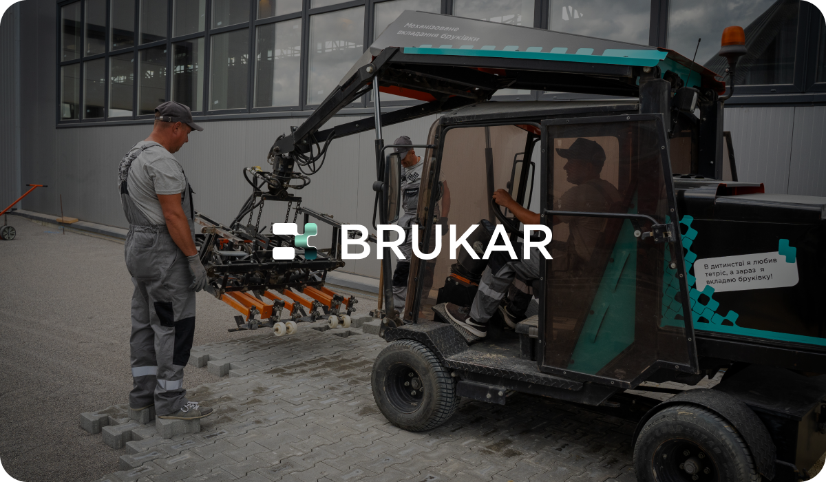 автоматичне укладання бруківки